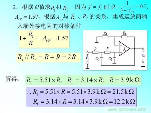 濾波電路大全，收藏以備不時(shí)之需！