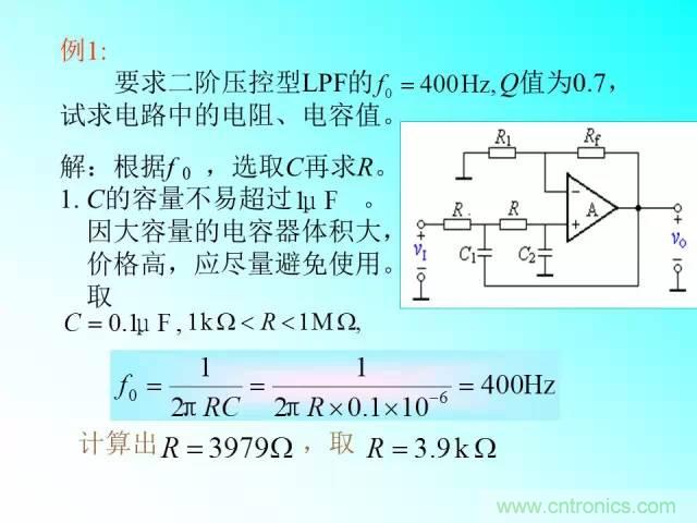 濾波電路大全，收藏以備不時(shí)之需！