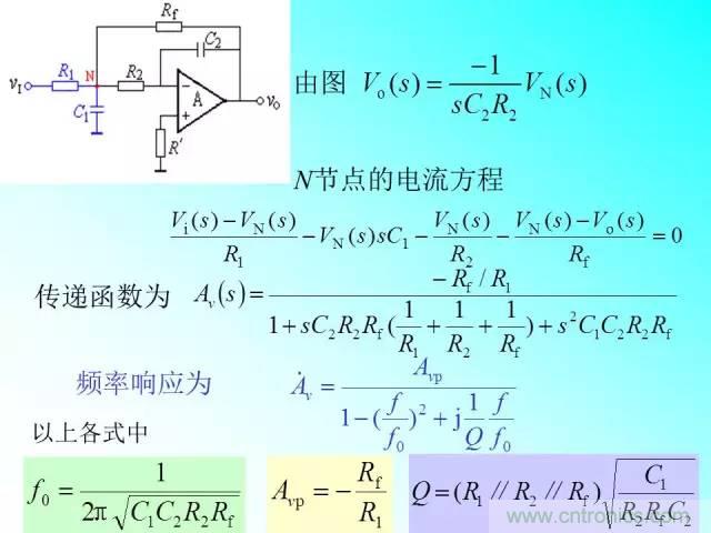 濾波電路大全，收藏以備不時(shí)之需！