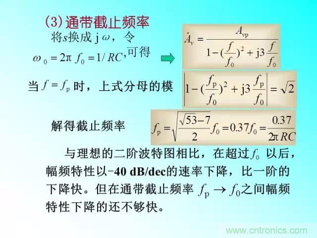 濾波電路大全，收藏以備不時(shí)之需！