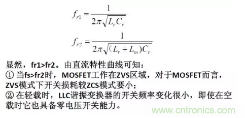 很完整的LLC原理講解，電源工程師收藏有用！?