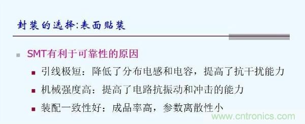 元器件應用可靠性如何保證，都要學習航天經驗嗎？