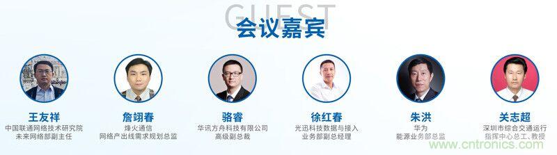 如何抓住5G產(chǎn)業(yè)新機(jī)遇？這場(chǎng)深圳通信產(chǎn)業(yè)論壇將為你帶來(lái)最好的答案
