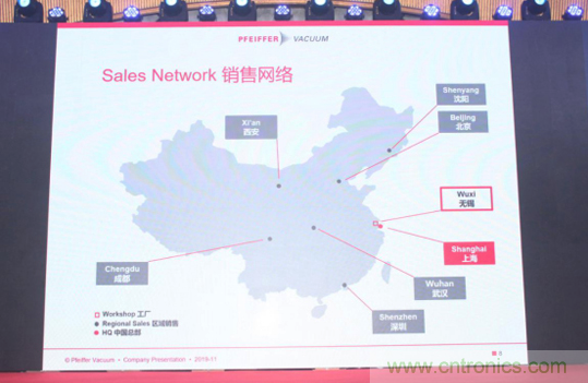 繼無錫工廠開業(yè)后 普發(fā)真空全新HiLobe&reg;羅茨泵在深圳進行亞洲首發(fā)