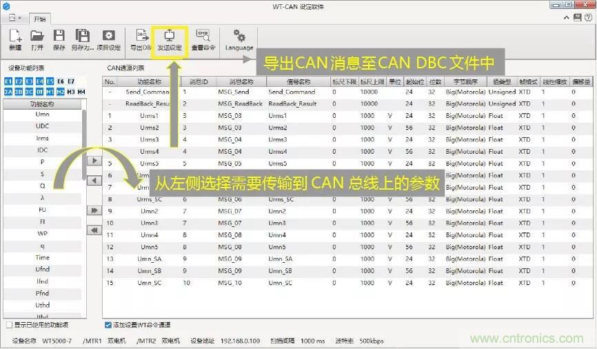 如何將WT-CAN適配器接入到CAN總線網(wǎng)絡中去 如何將WT-CAN適配器接入到CAN總線網(wǎng)絡中去