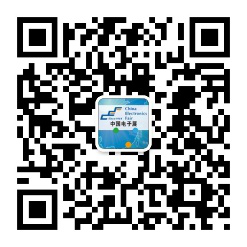 后疫情時代，中電會展&ldquo;展覽月&rdquo;活動助力電子信息行業(yè)復蘇