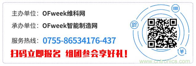 制造業(yè)加速換擋升級，我們離智慧工廠還有多遠？