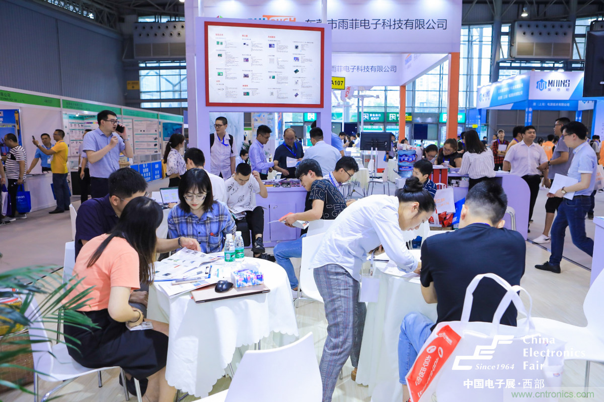 聚焦蓉城&nbsp;丨2020中國（西部）電子信息博覽會8月開幕