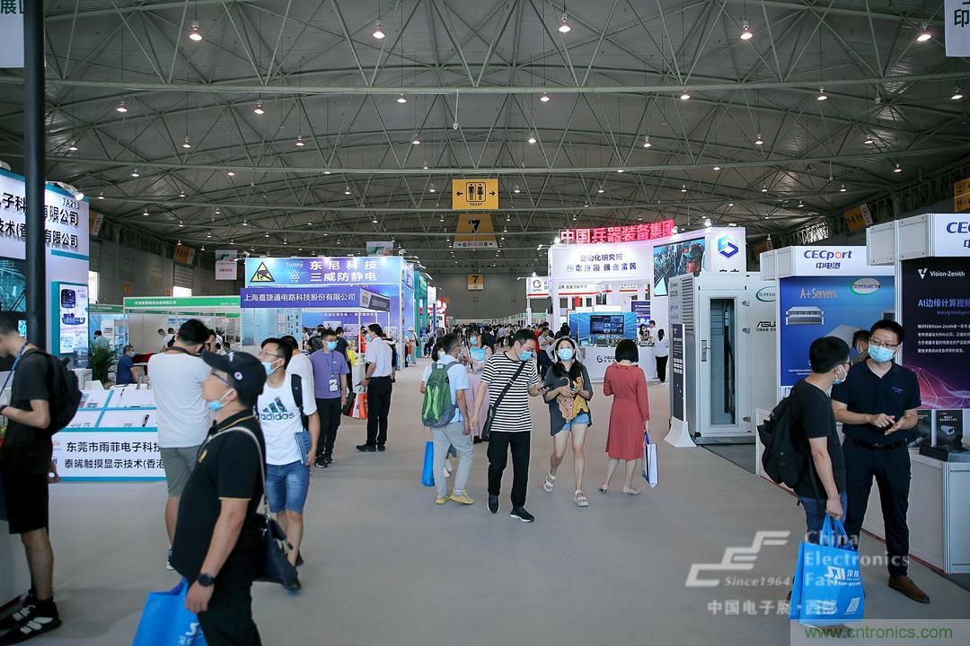 新西部、新重構、新機遇&rdquo;&mdash;2020中國（西部）電子信息博覽會開幕峰會在成都成功舉辦
