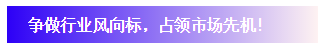 行業(yè)品牌集聚2020深圳國際連接器線纜線束加工展，9月2日隆重啟幕