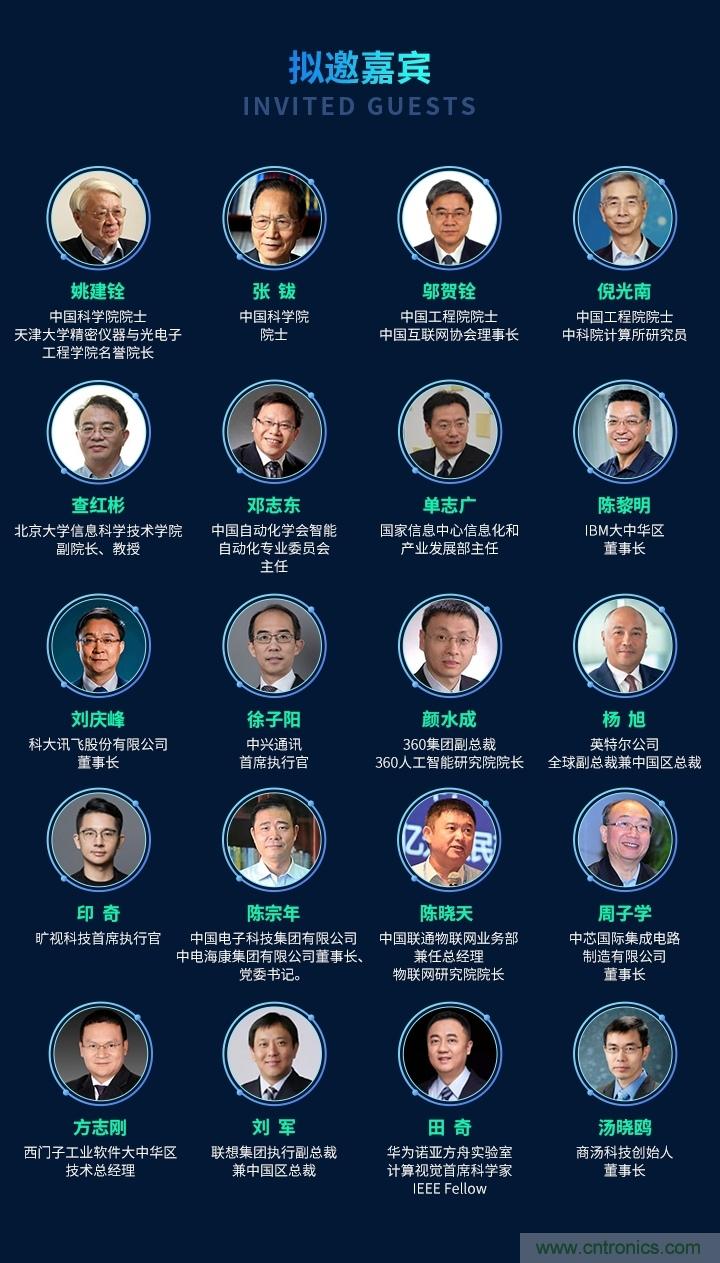 數(shù)字經(jīng)濟(jì)快速崛起，2020中國國際數(shù)字經(jīng)濟(jì)大會乘風(fēng)而來！