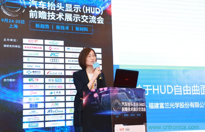 HUD發(fā)展迎來新機(jī)遇！2020汽車抬頭顯示（HUD）大會(huì)圓滿落幕！