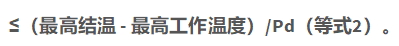 我的LDO怎么了？