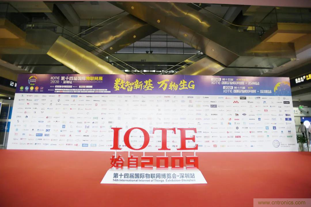 IOTE將帶您挖掘物聯(lián)網(wǎng)億萬市場，領略六大展區(qū)展示的物聯(lián)網(wǎng)頭部企業(yè)新產(chǎn)品、新科技