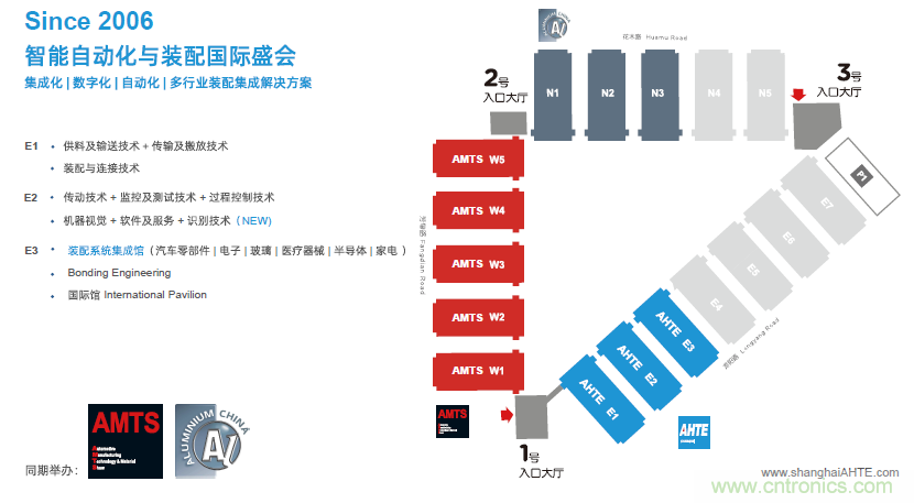 AMTS & AHTE合作伙伴大族機器人-&ldquo;智進未來&rdquo;2021大族機器人創(chuàng)新產(chǎn)品發(fā)布會