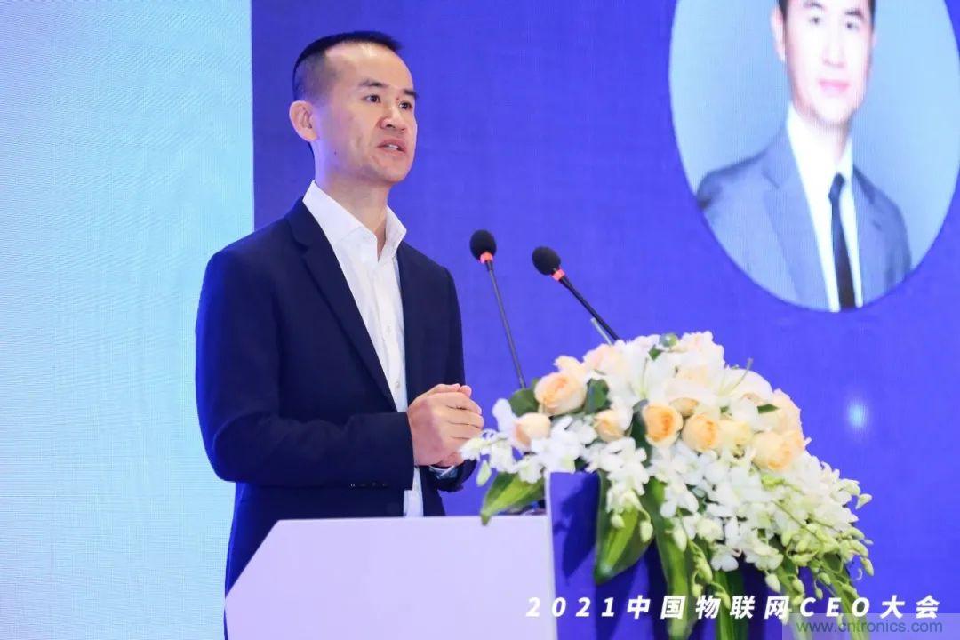 時(shí)代拐點(diǎn)，探索IoT增長引擎，2021中國物聯(lián)網(wǎng)CEO大會(huì)在上海盛大召開