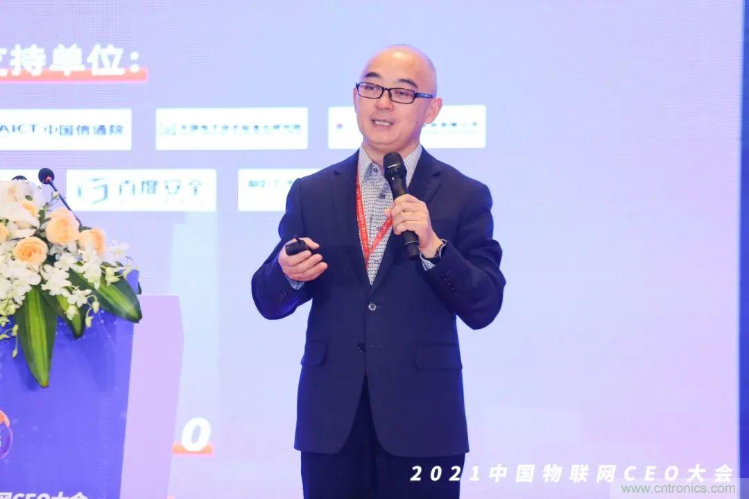 時(shí)代拐點(diǎn)，探索IoT增長引擎，2021中國物聯(lián)網(wǎng)CEO大會(huì)在上海盛大召開
