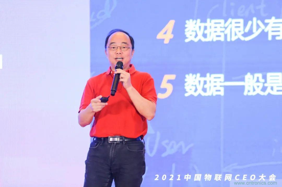 時(shí)代拐點(diǎn)，探索IoT增長引擎，2021中國物聯(lián)網(wǎng)CEO大會(huì)在上海盛大召開