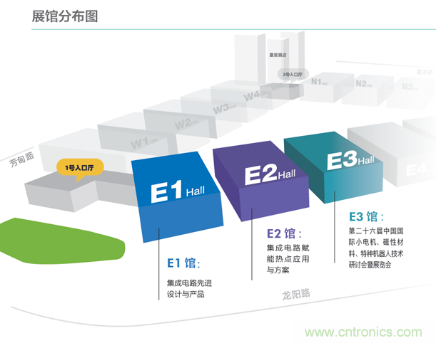 第98屆中國電子展開辟新賽道&mdash;集成電路展區(qū)