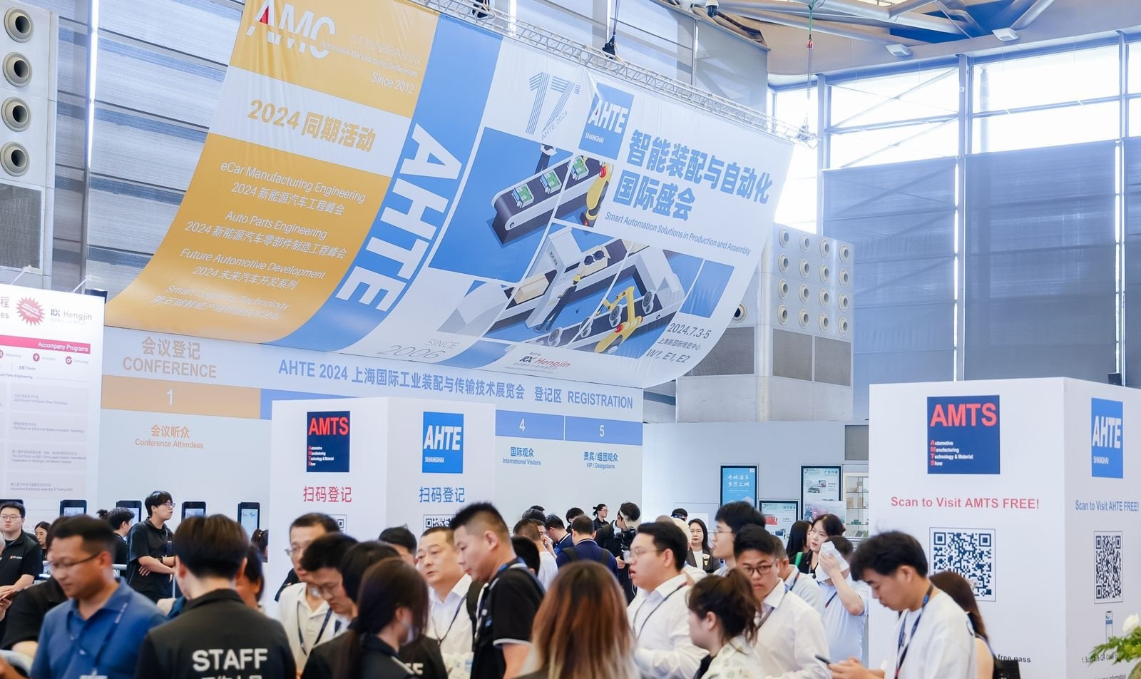 AHTE 2025展位預(yù)訂正式開(kāi)啟——促進(jìn)新技術(shù)新理念應(yīng)用，共探多行業(yè)柔性解決方案