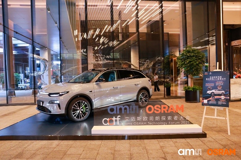 光顯技術(shù)新突破:艾邁斯歐司朗OSTAR光源賦能零跑C11 AR-HUD 光顯技術(shù)新突破:艾邁斯歐司朗OSTAR光源賦能零跑C11 AR-HUD