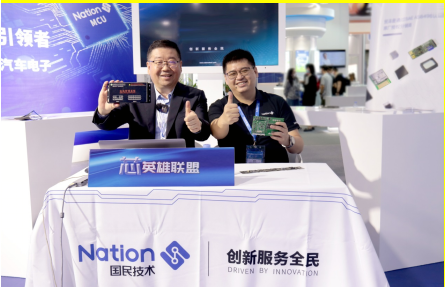 國民技術(shù)匯聚11大主題與2款新品添彩ELEXCON 2022 國民技術(shù)匯聚11大主題與2款新品添彩ELEXCON 2022