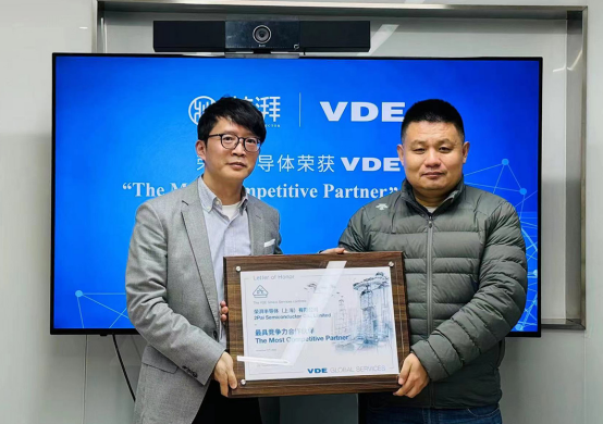 榮耀加冕！榮湃半導(dǎo)體榮獲VDE頒發(fā)“最具競爭力合作伙伴獎(jiǎng)”