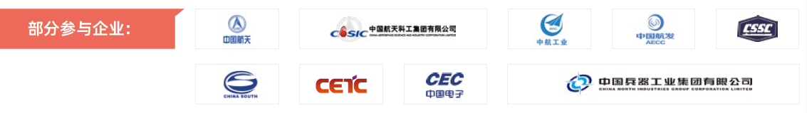 第104屆中國電子展主題區(qū)揭秘！搶占黃金C位，“硬控”全場目光