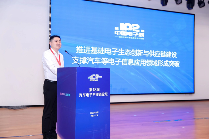 中國(guó)電子展與多方聯(lián)手共同支持可靠高效的電子元器件及芯片供應(yīng)鏈建設(shè) 中國(guó)電子展與多方聯(lián)手共同支持可靠高效的電子元器件及芯片供應(yīng)鏈建設(shè)