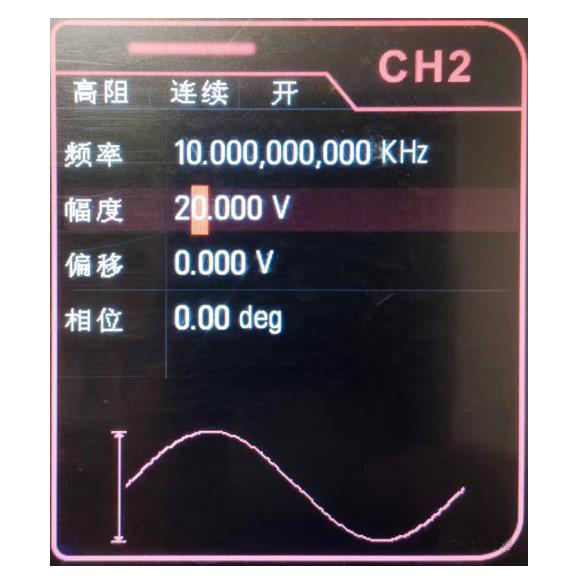 如何利用示波器快速判斷變壓器的同名端和異名端？