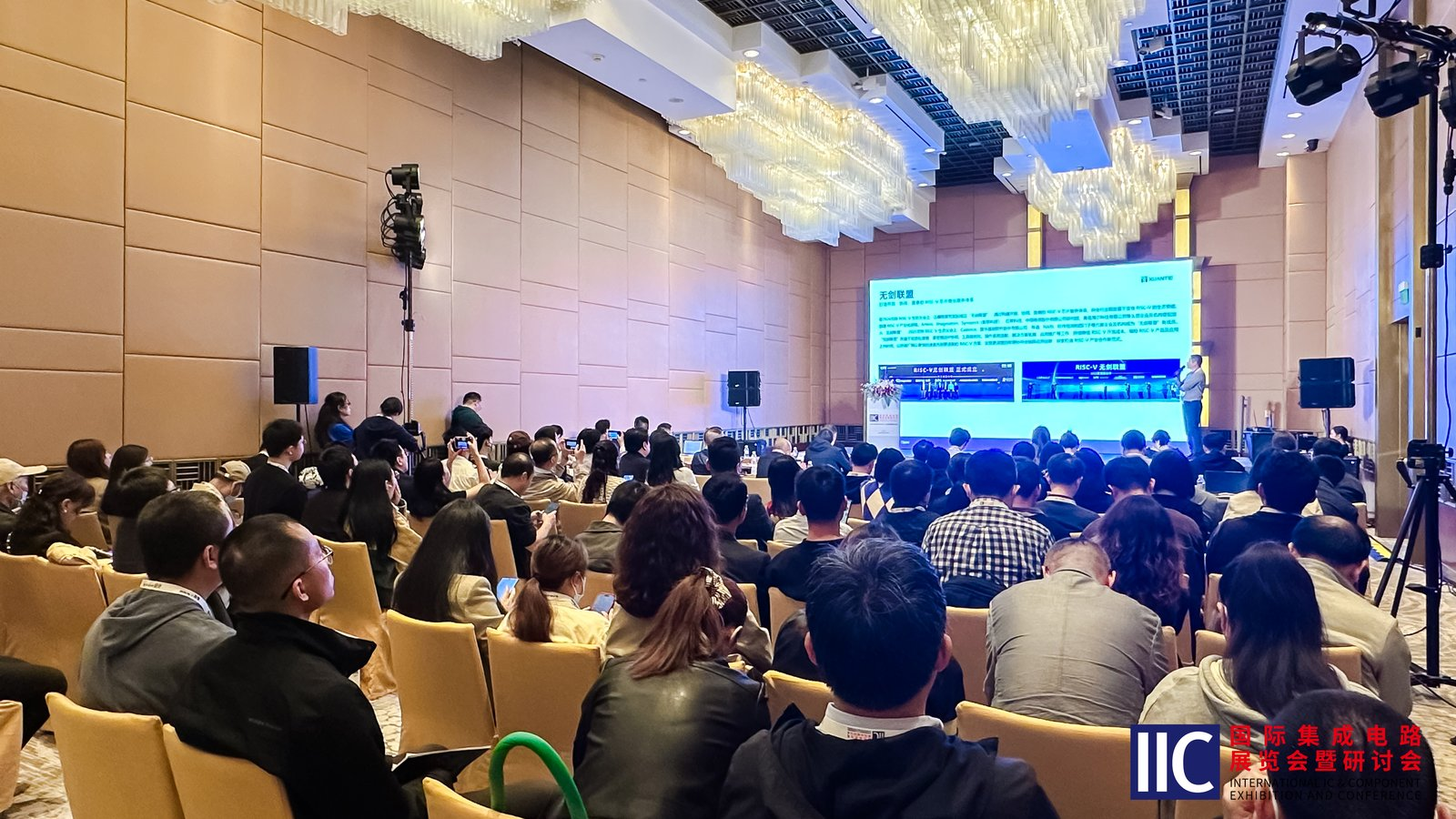【聚焦產(chǎn)業(yè)變革?共筑創(chuàng)新生態(tài)】IIC Shanghai 2025盛大啟幕