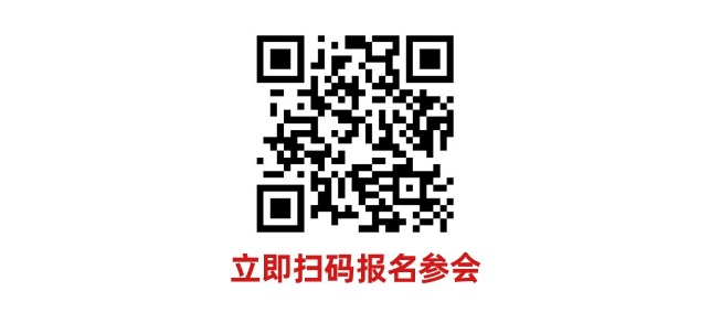 數(shù)字驅(qū)動(dòng)工業(yè)，智能賦能制造 AMTS & AHTE SOUTH CHINA 2024同期會(huì)議全公開(kāi)！
