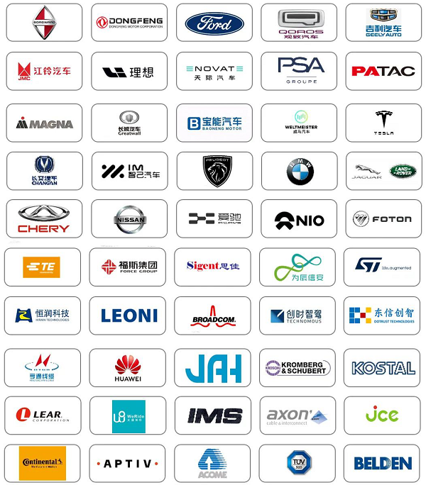 AES 2023第四屆中國國際汽車以太網(wǎng)峰會(huì)將于6月在滬盛大召開 AES 2023第四屆中國國際汽車以太網(wǎng)峰會(huì)將于6月在滬盛大召開