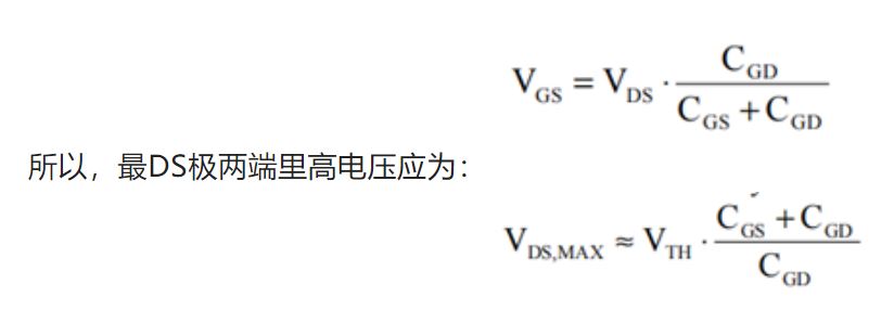 MOS管開通過程的米勒效應及應對措施 MOS管開通過程的米勒效應及應對措施