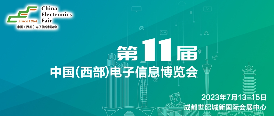 西部電博會開幕倒計時！超強劇透來了，這些值得打卡！