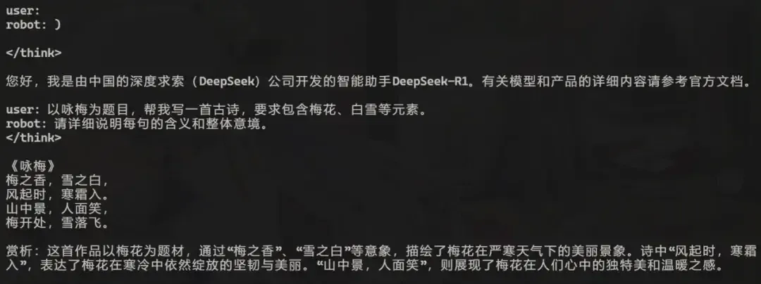 超低成本！千元級國產(chǎn)開發(fā)板即可本地化部署deepSeek-r1 1.5B語言大模型！