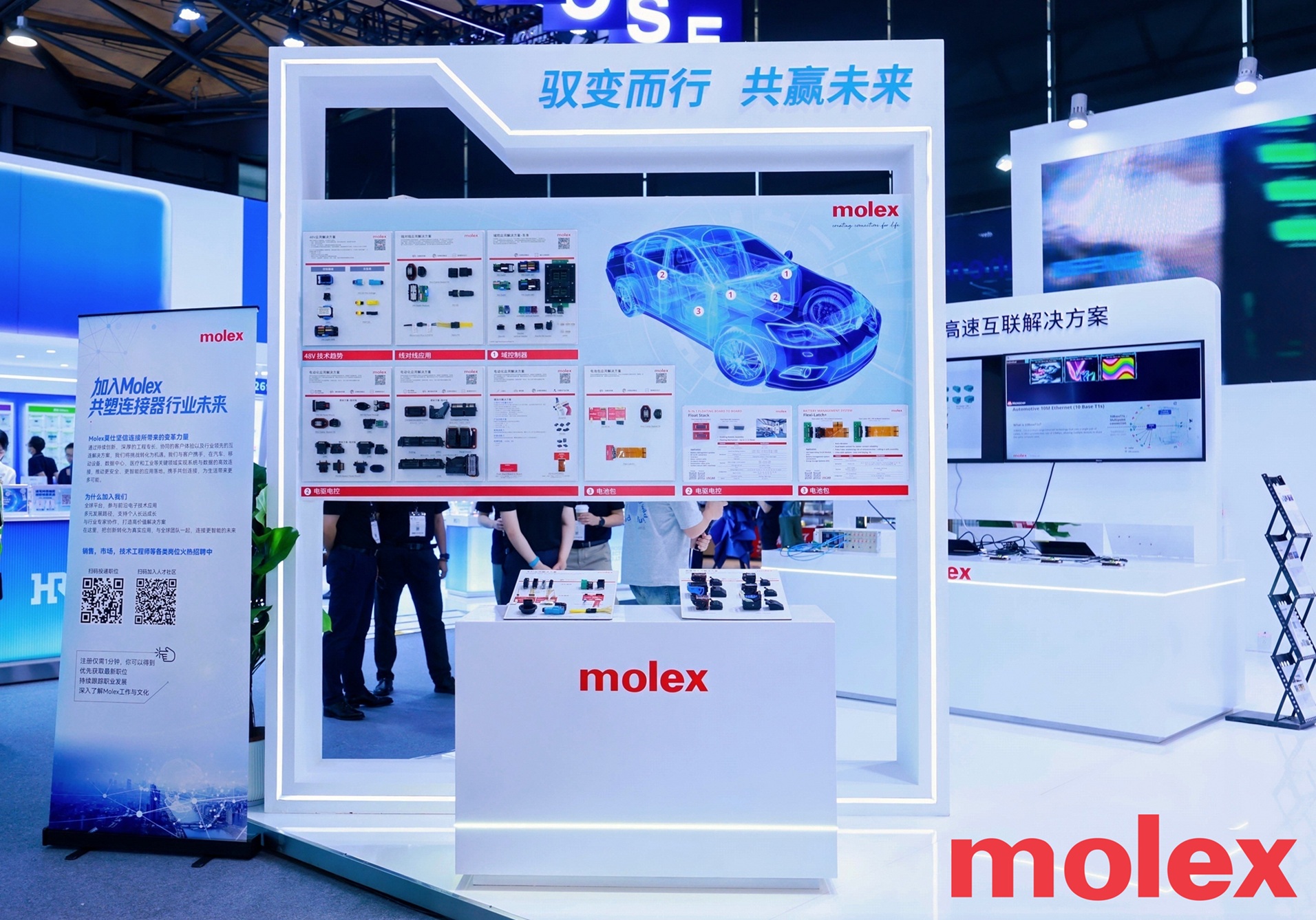 mol566-molex-automotive-solutions_1-pr.jpg